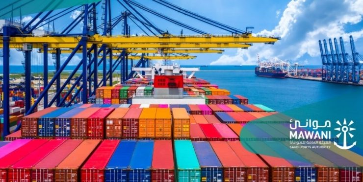 الهيئة العامة للموانئ