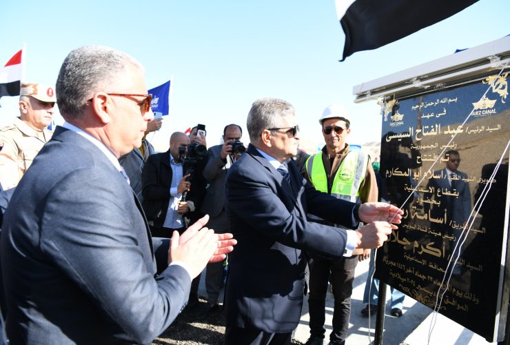 قناة السويس