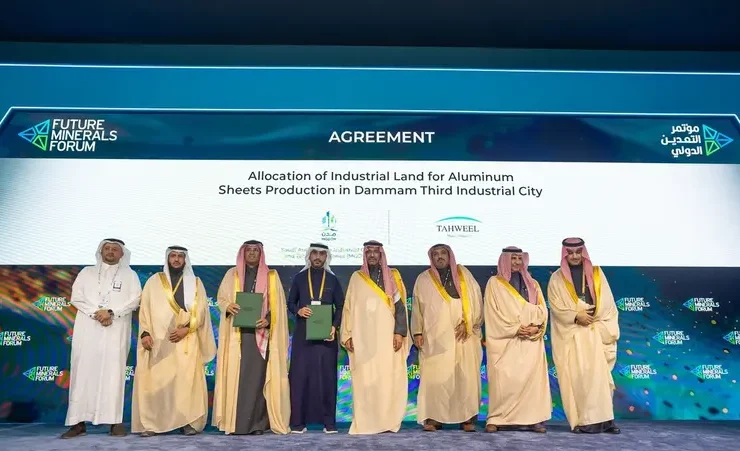 مؤتمر التعدين الدولي