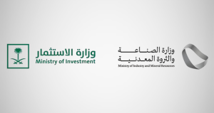 برنامج الاستكشاف التعديني السعودي