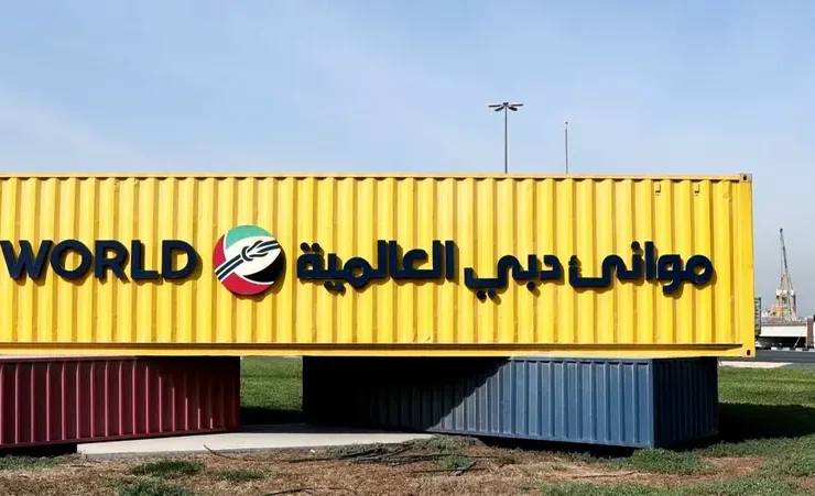 موانئ دبي العالمية