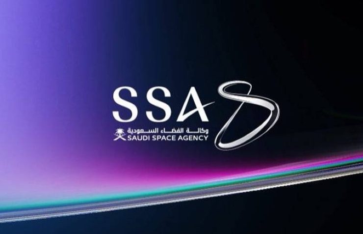 وكالة الفضاء السعودية