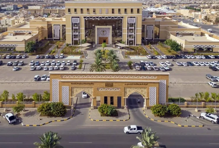 أمانة منطقة القصيم