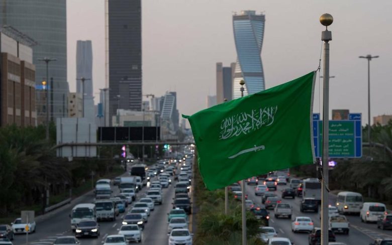 المملكة العربية السعودية
