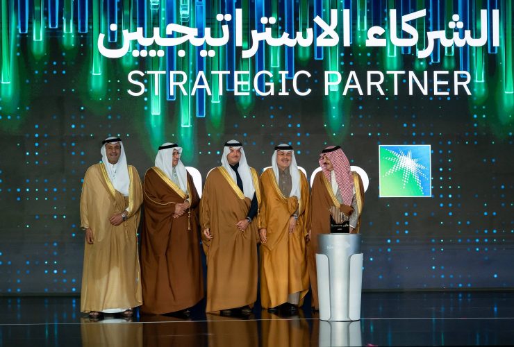 أرامكو