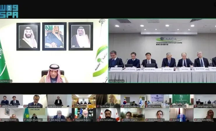 رابطة هيئات مكافحة الفساد