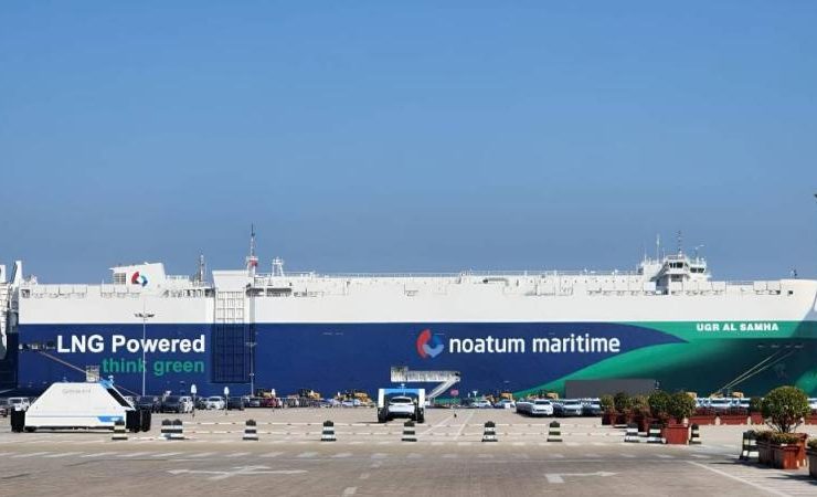 نواتوم البحرية