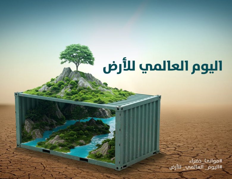 البيئة