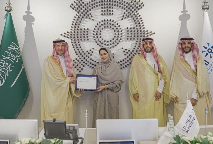 هيئة كفاءة الإنفاق