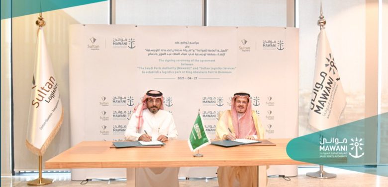 ميناء الملك عبدالعزيز