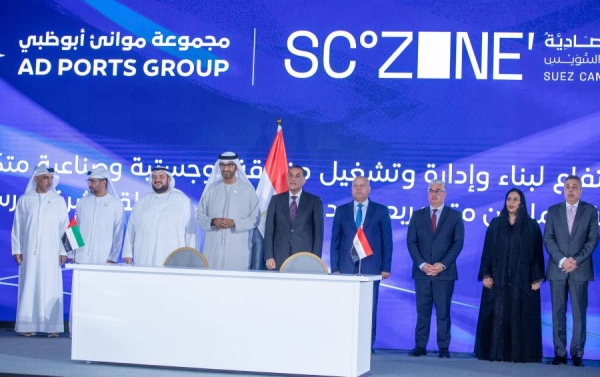 شرق بورسعيد