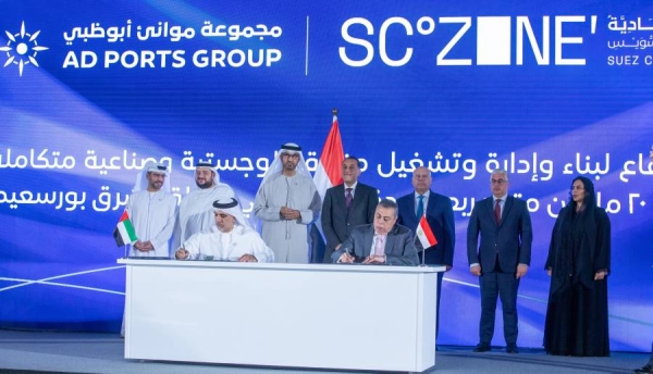 شرق بورسعيد