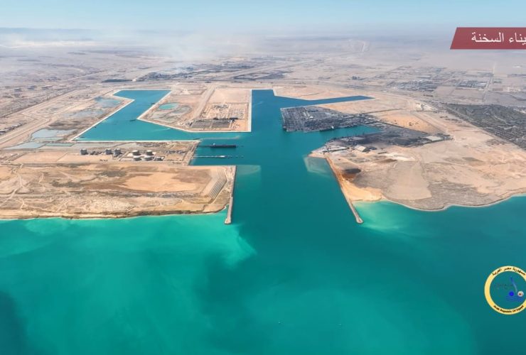 مجلس الوزراء المصري