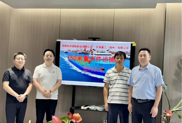 شركة "يوتشو الدولية"