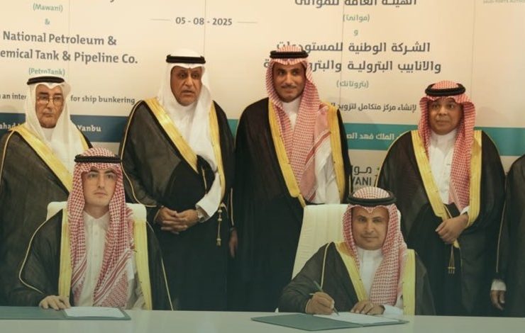 ميناء ينبع الصناعي