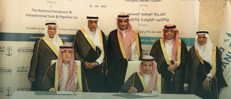 ميناء ينبع الصناعي