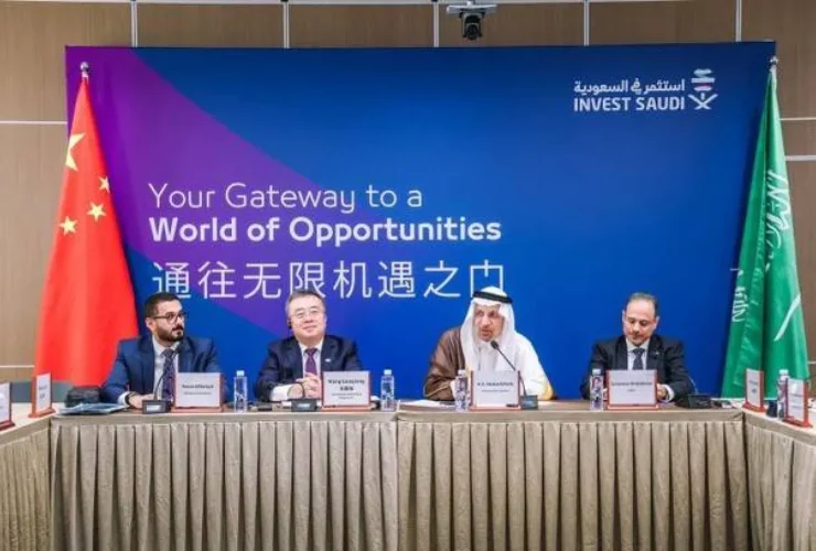 السعودية