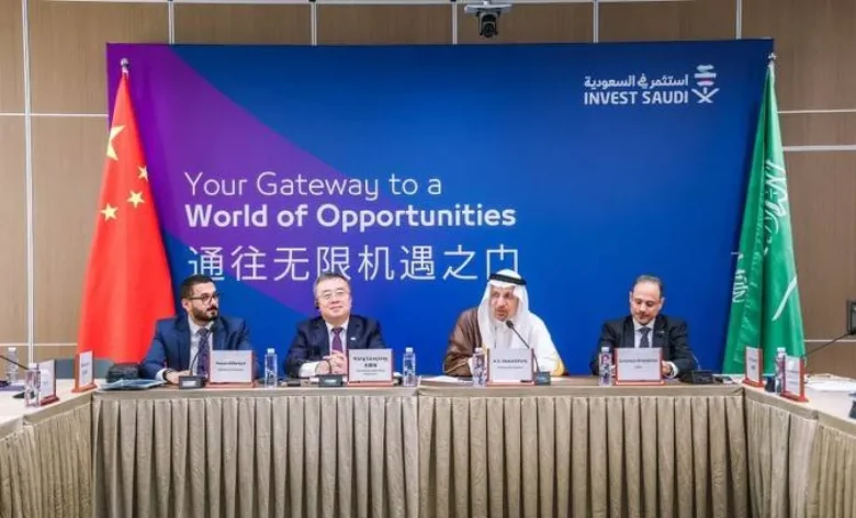 السعودية