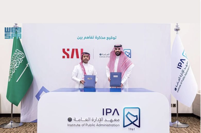 "سال" ومعهد الإدارة العامة.. شراكة استراتيجية لتأهيل قادة المستقبل في القطاع اللوجستي السعودي