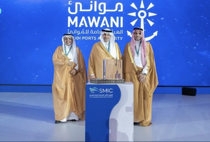 الهيئة العامة للموانئ