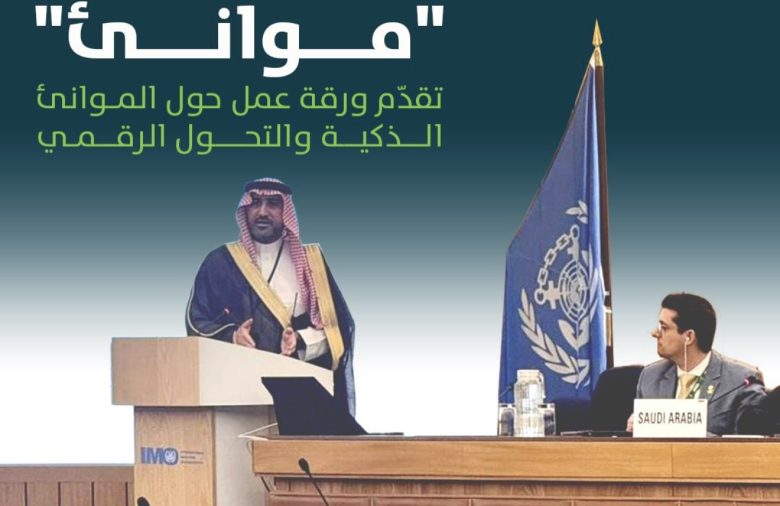 موانئ