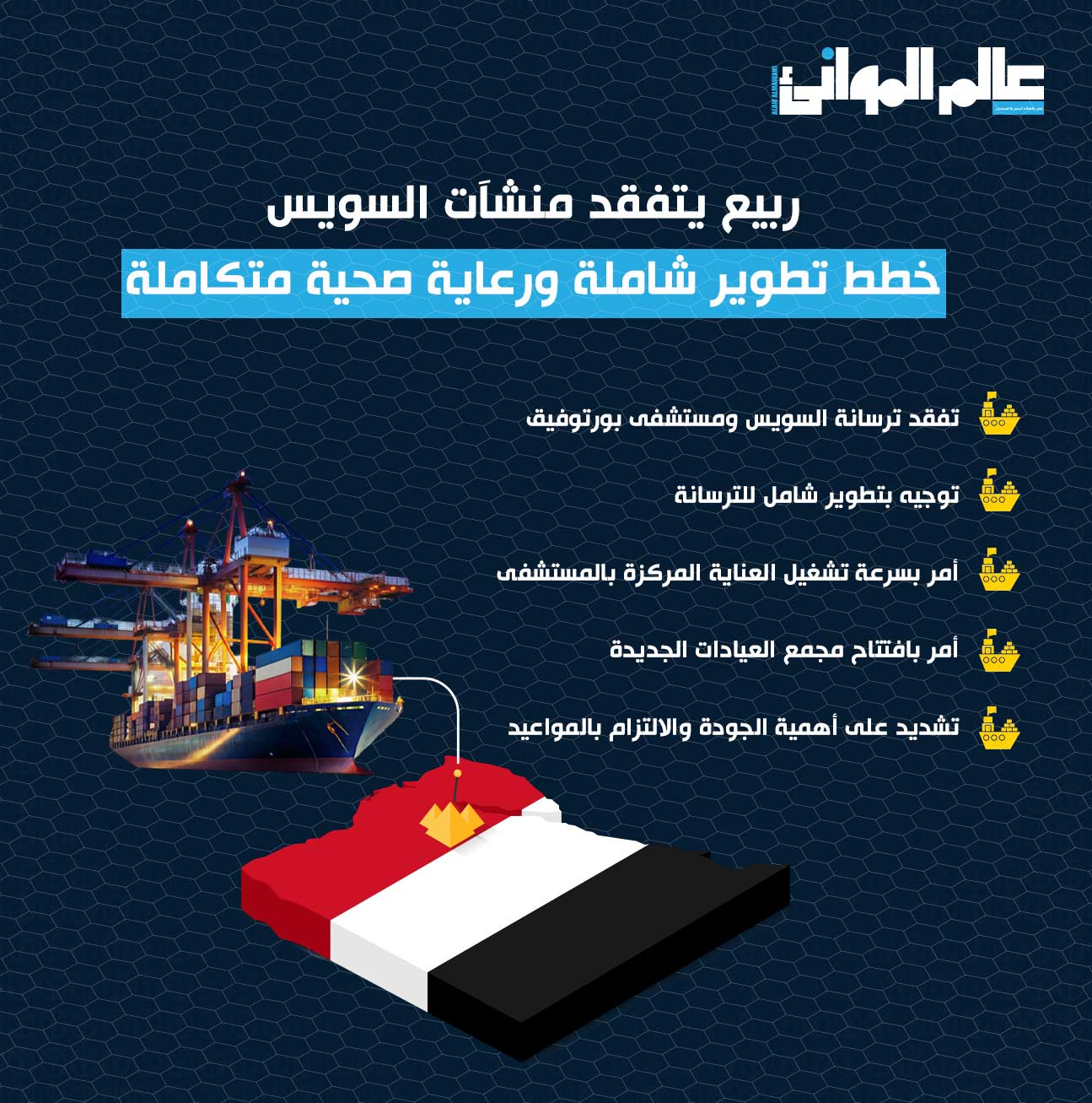 ١