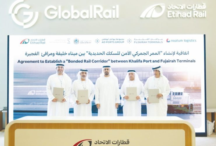 الممر الجمركي الآمن