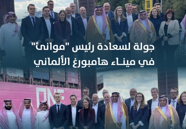 الهيئة العامة للموانئ