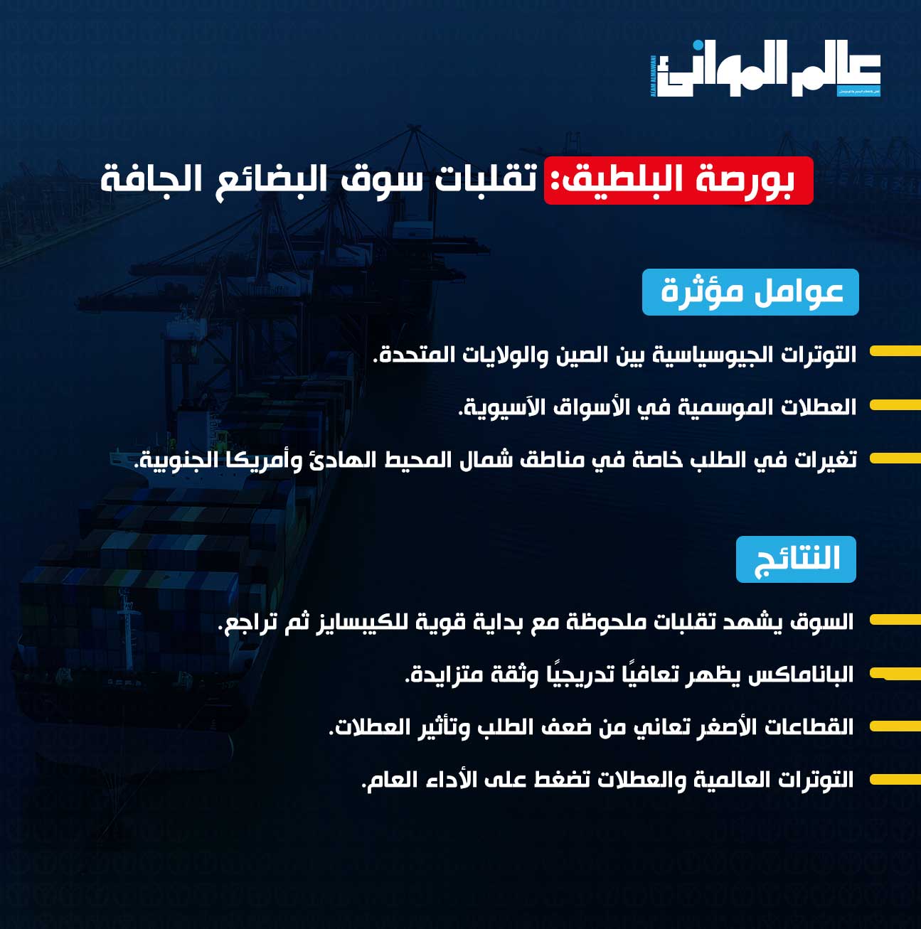 ١