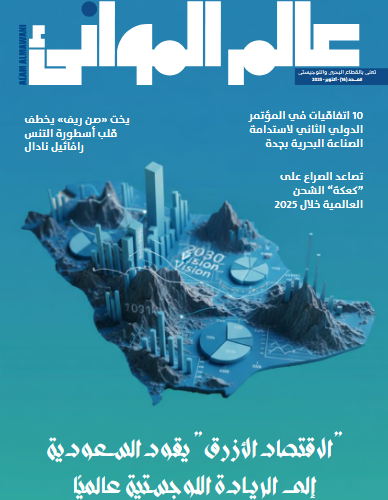 أكتوبر 2025