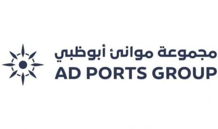 موانئ أبوظبي