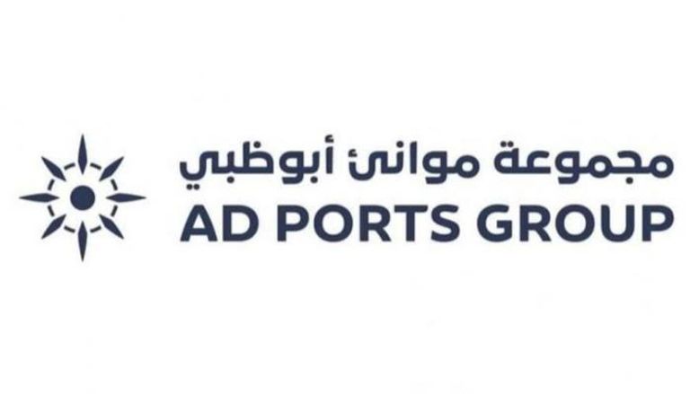 موانئ أبوظبي
