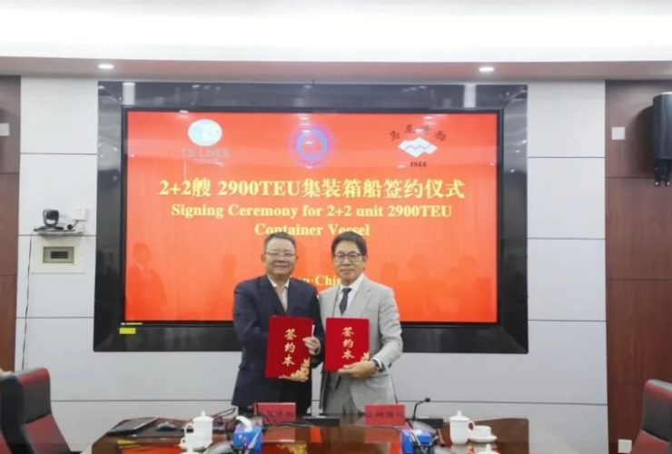 شركة TS Lines تطلب ما يصل إلى 4 سفن حاويات "صديقة للبيئة" بتصاميم الجيل التالي