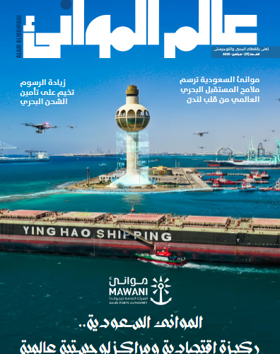 نوفمبر 2025