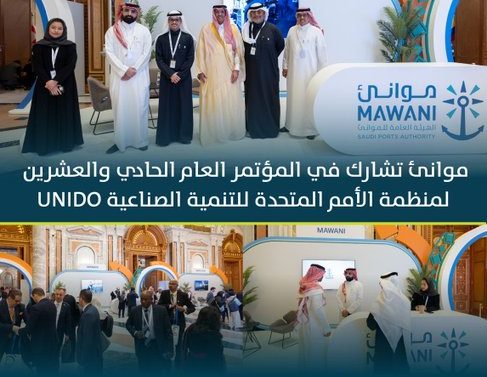 التنمية الاقتصادية