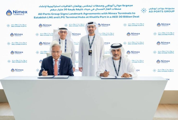 موانئ أبوظبي