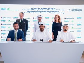 نواتوم البحرية