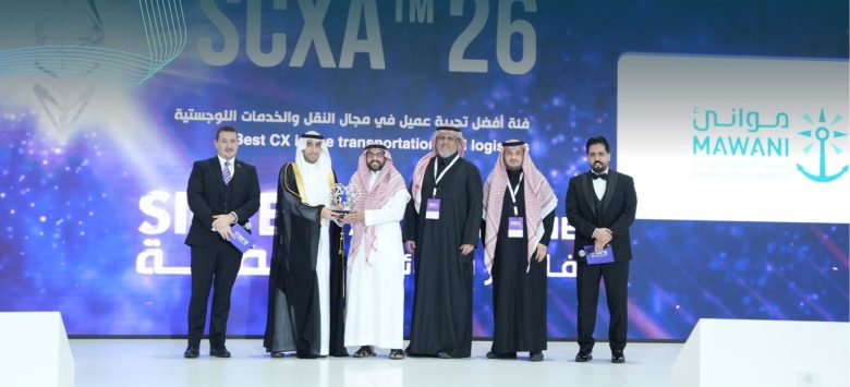 تجربة العميل