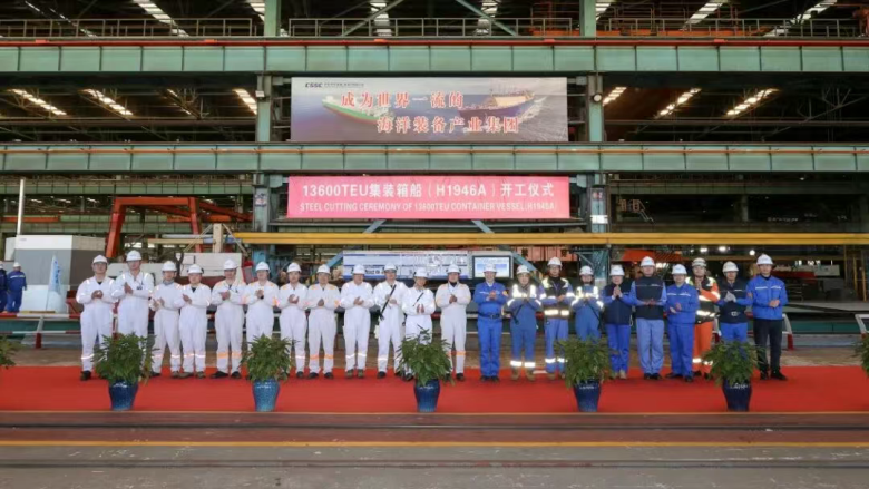 هودونغ-تشونغهوا