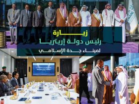 ميناء جدة الإسلامي