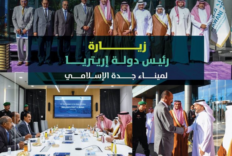 ميناء جدة الإسلامي