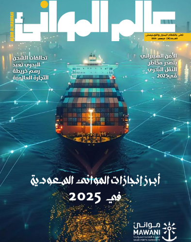 ديسمبر 2025