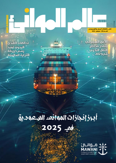 ديسمبر 2025