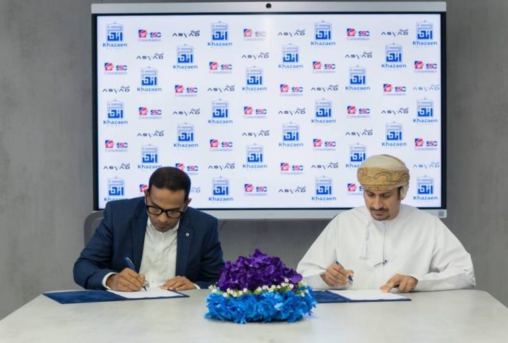 ميناء خزائن البري