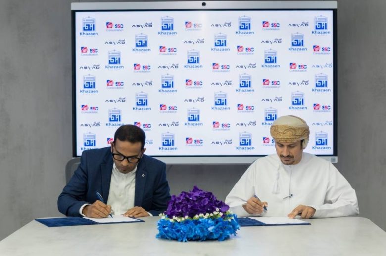 ميناء خزائن البري