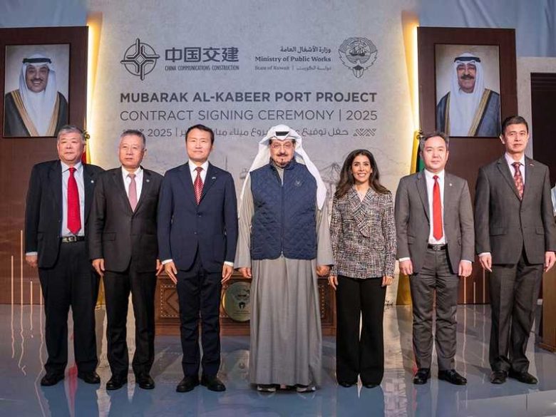 ميناء مبارك الكبير