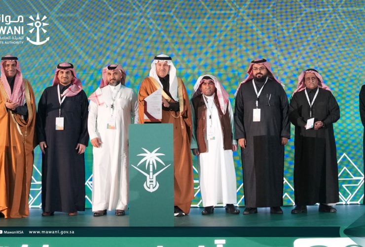 الاستراتيجية الوطنية