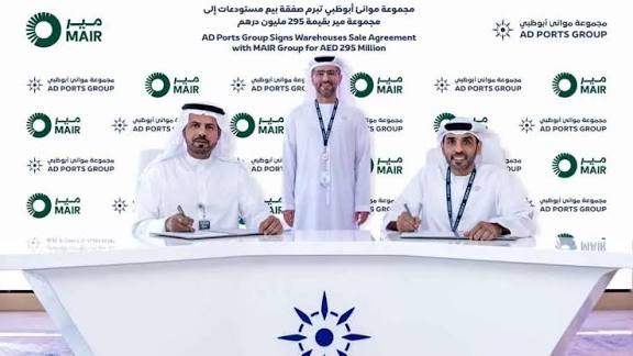 موانئ أبوظبي