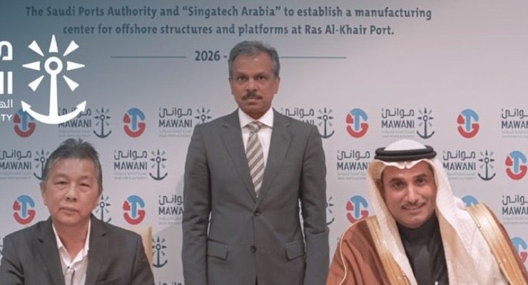 ميناء رأس الخير