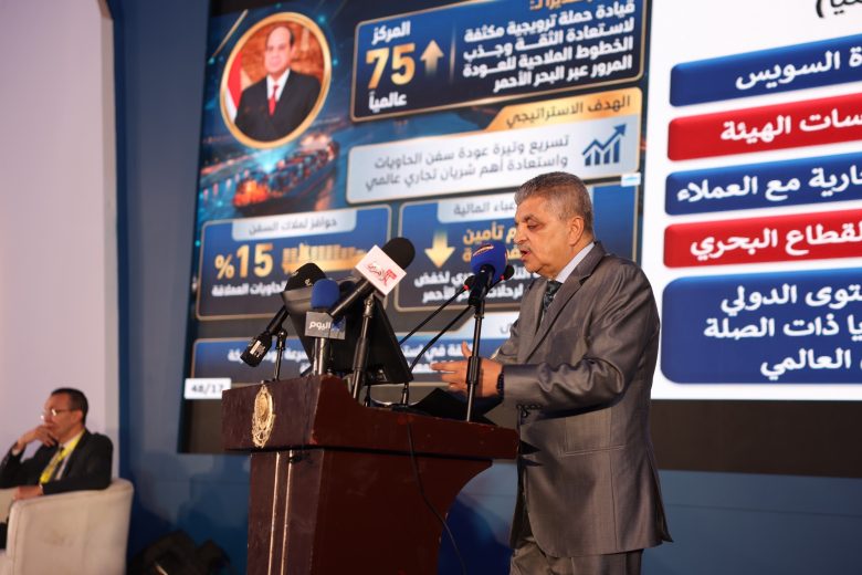 قناة السويس